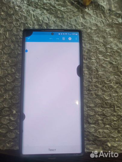 Samsung Galaxy note 20 ultra 5g snapdragon