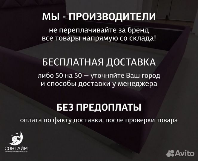 Кровать двухспальная без подьемного механизма