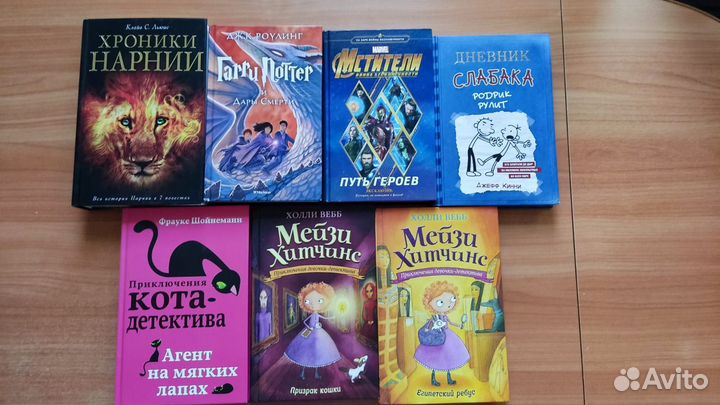 Книги для детей и подростков