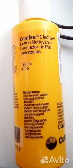 Уропрезерватив, Мочеприемник, Катетер, пленка защ