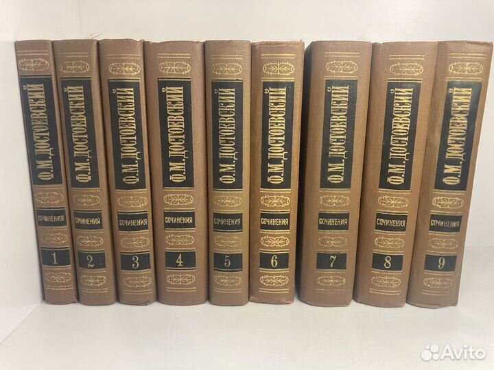 Достоевский собрание сочинений в 9 томах