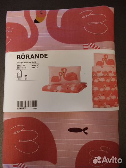 Детское постельное белье IKEA новое