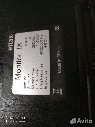 Колонки eltax