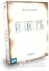 Продам DVD диски