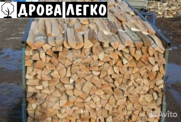 Дрова сухие
