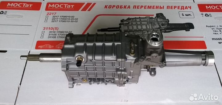 3302 1700010. КПП Газель бизнес УМЗ 4216. 3302-1700010-20. Маркировка КПП Газель. Вес КПП Газель.