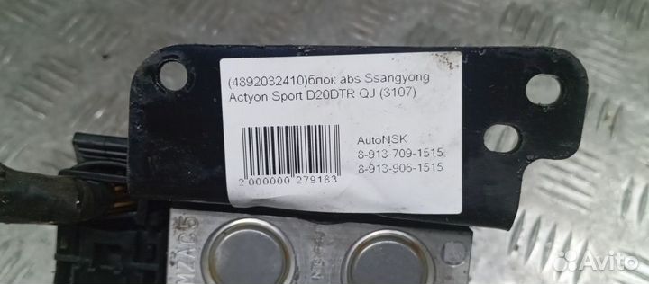 Блок abs Ssangyong Actyon Sport