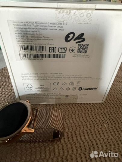 Honor magic watch 2 42mm