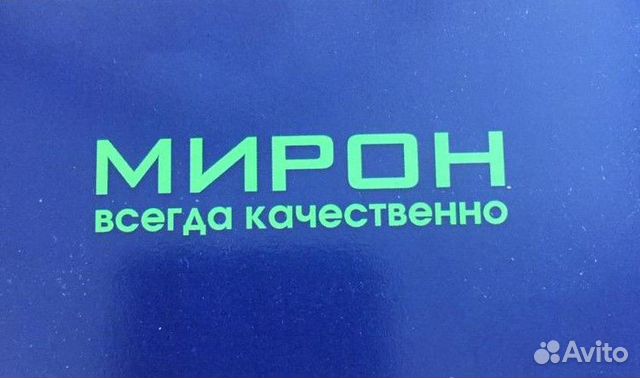 Распиловщик