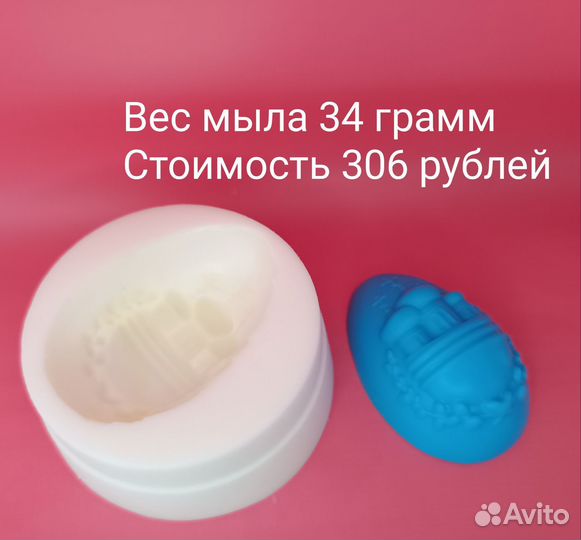 Силиконовые формы для мыла, свечей и гипса