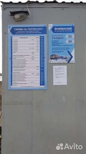 Услуга. Готовый бизнес
