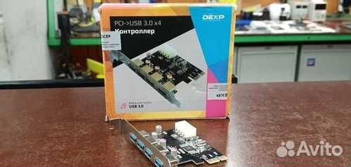 Плата расширения dexp WT-PU3 USB 3.0