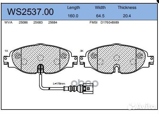 Колодки тормозные дисковые перед WS253700 J