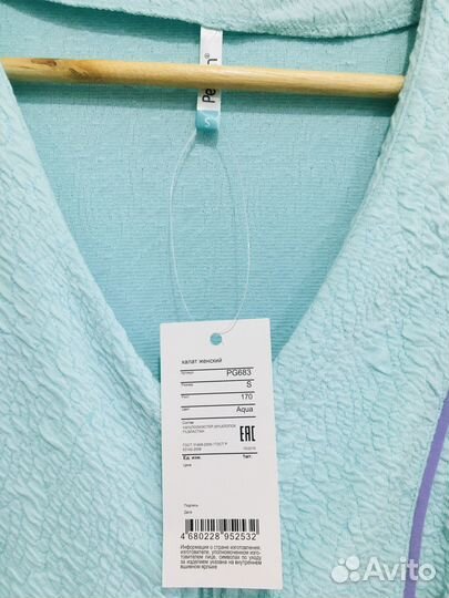 Халат женский