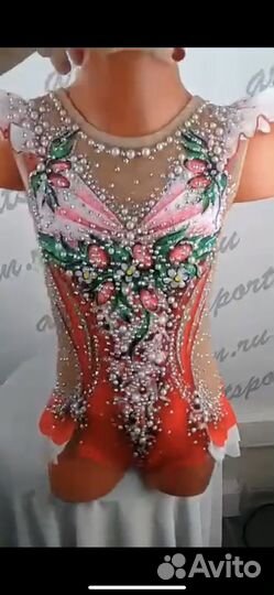 Купальник для художественной гимнастики