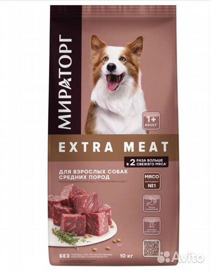 Корм для собак