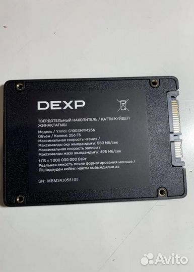 SSD диск Dexp 256 gb