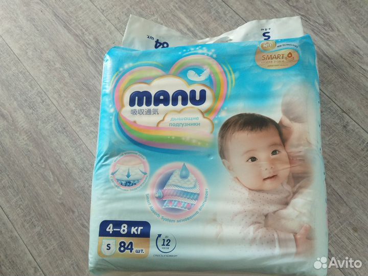Подгузники manu S