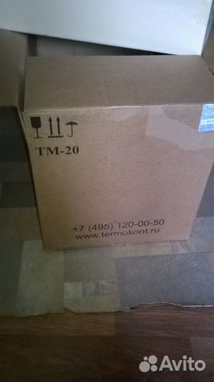 Термоконтейнер