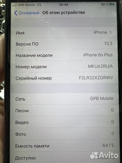 iPhone 6S Plus, 64 ГБ