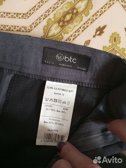 Вещи пакетом на мальчика рост 164