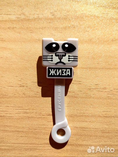 Новые скрепыши 4. Магнит