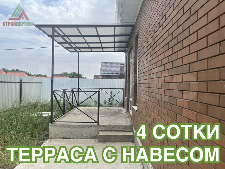 Дом 102 м² на участке 4 сот.