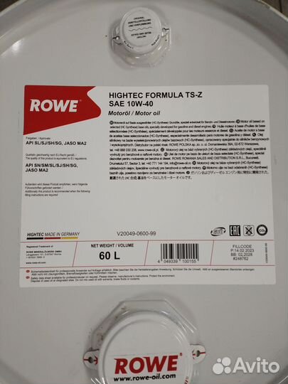 Моторное масло Rowe Hightec Formula TS-Z 10W-40