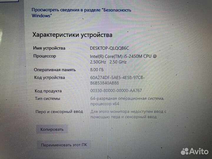 Ноутбук asus