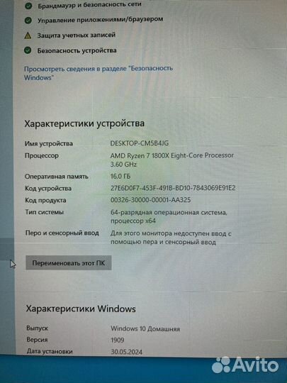 Игровой пк rtx 2060