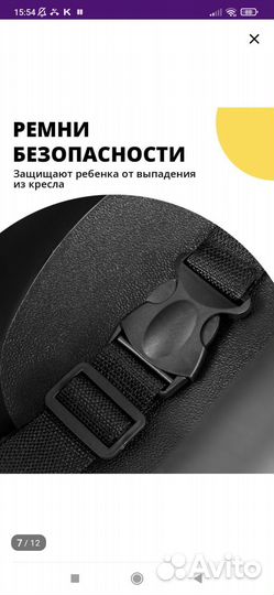 Детское велокресло