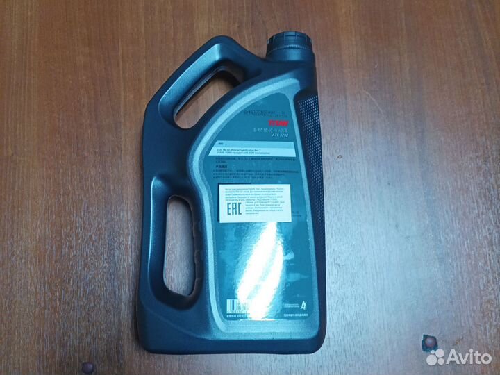 Масло ATF 3292 Fuchs