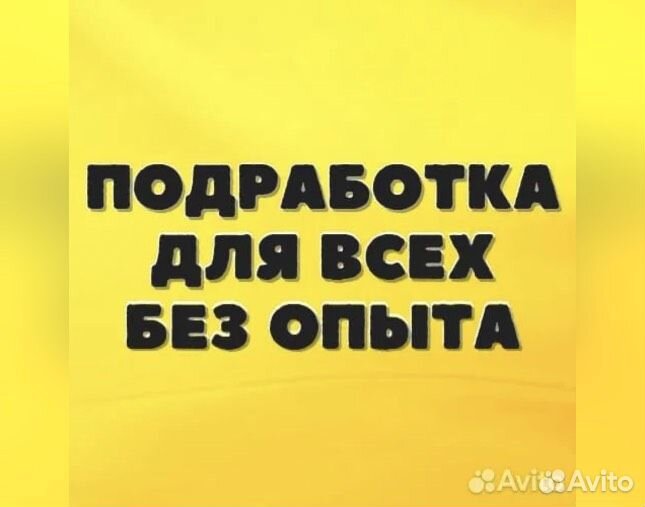 Упаковщик/ца на производство. Еженедельная оплата