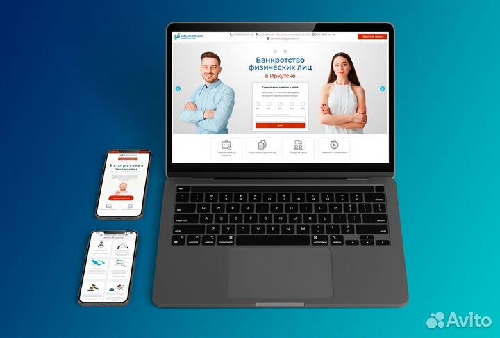 Создание и продвижение сайтов в Усть-Илимске