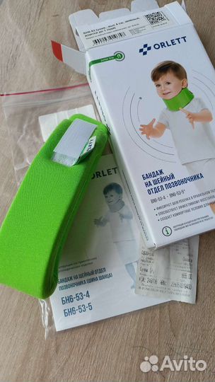 Воротник ортопедический детский