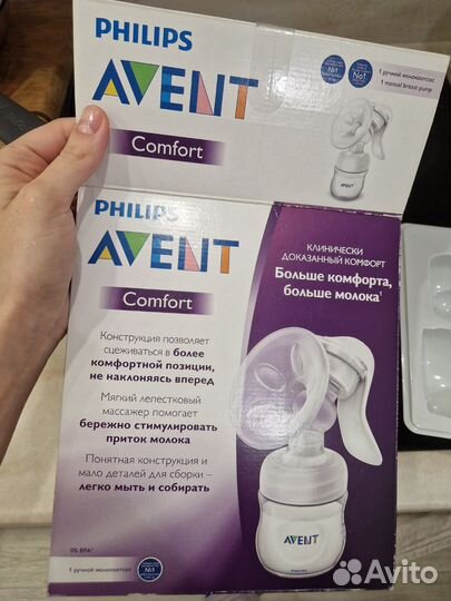 Молокоотсос стирилизатор контейнеры avent