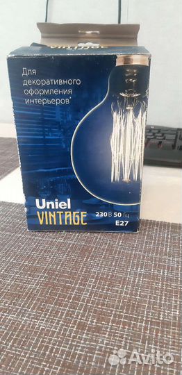 Лампа винтаж