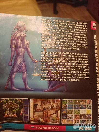 Компьютерные игры