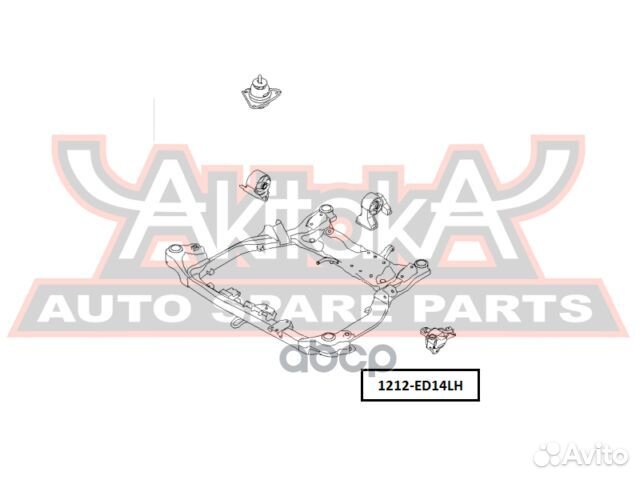 Подушка двигателя левая 1212-ED14LH asva