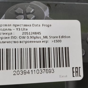 Игровая консоль Game stick lite