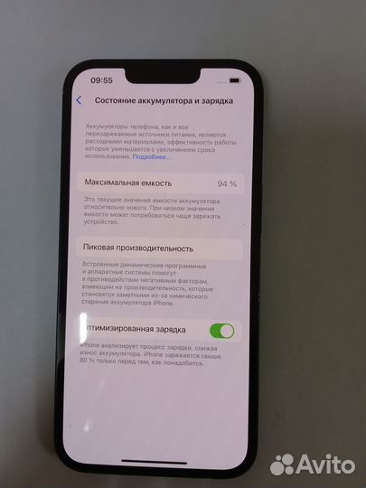 iPhone 13, 128 ГБ