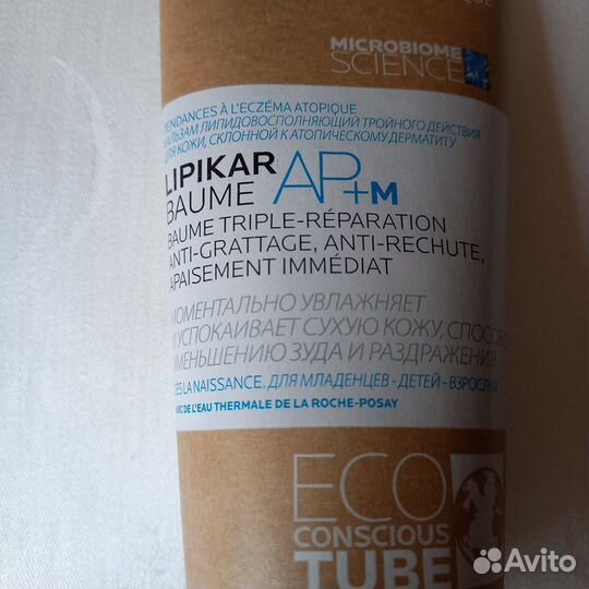 Крем для лица и тела. Бальзам