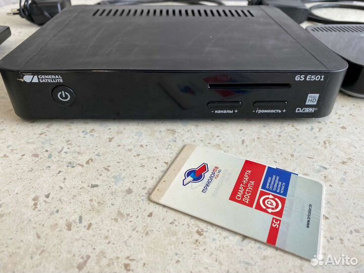 Триколор Full HD GS E501 + GS C5911