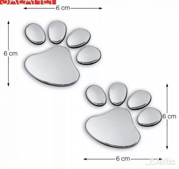 Наклейки на авто в ассортименте
