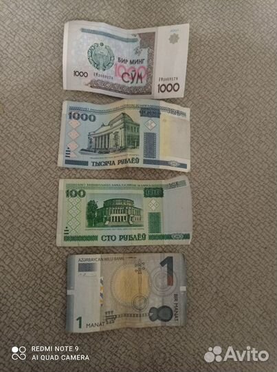 Белорусские рубли 2000 год