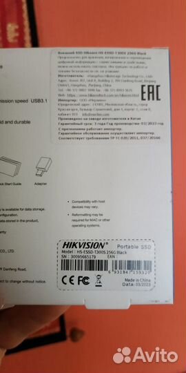 256 gb SSD Type C Внешний HikSemi T300S