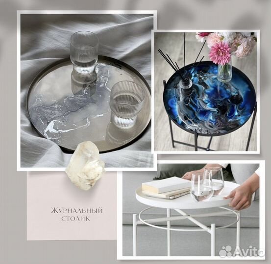 Столик-поднос с эпоксидной смолой