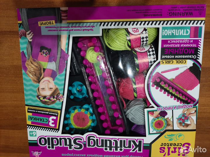 Набор для вязания