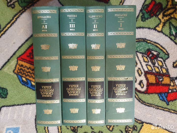 Толковый словарь