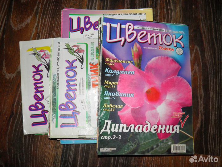 Книги и журналы